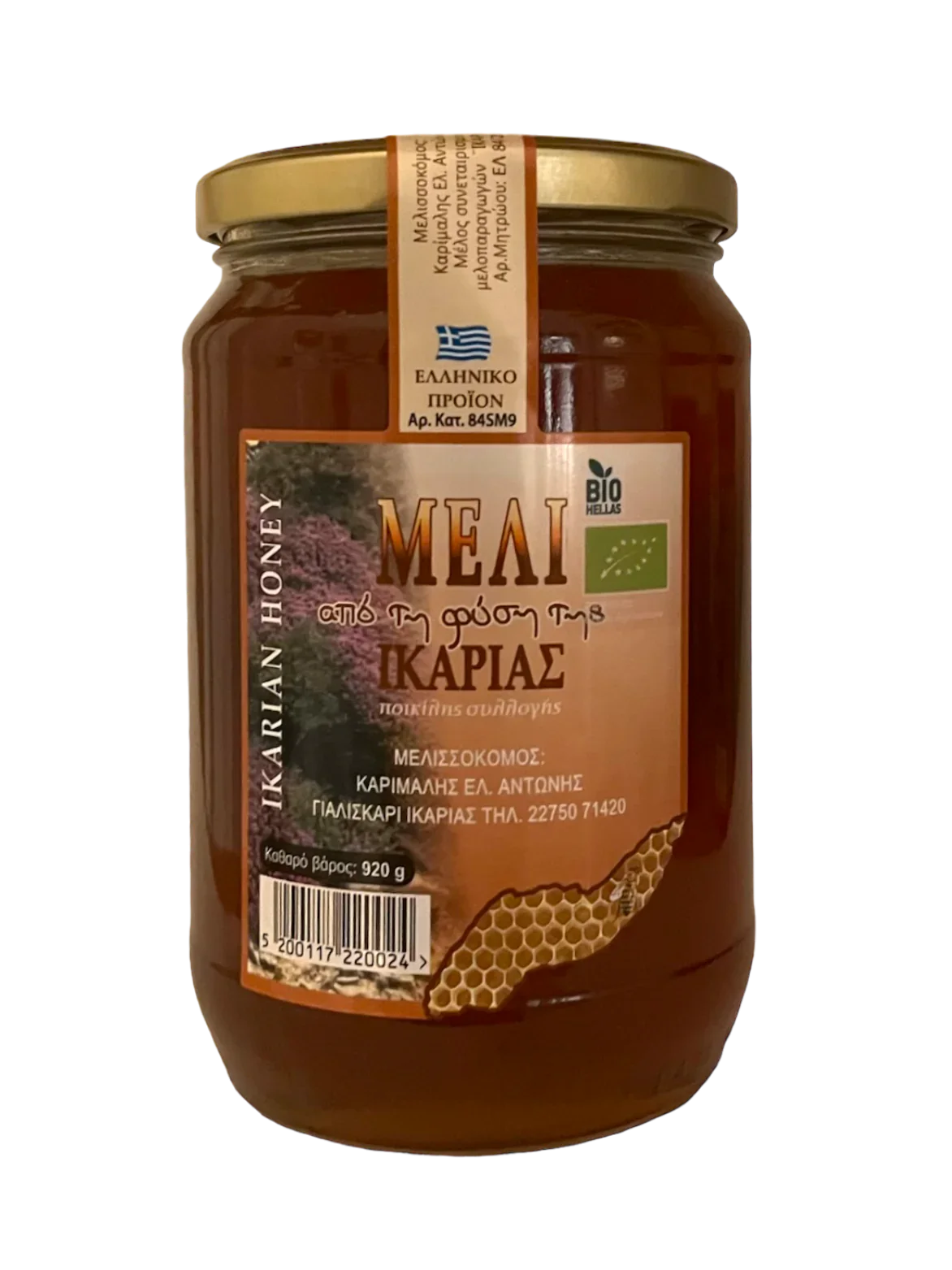 Ikaria Honning Wildflower &amp; Pine (920gr) 