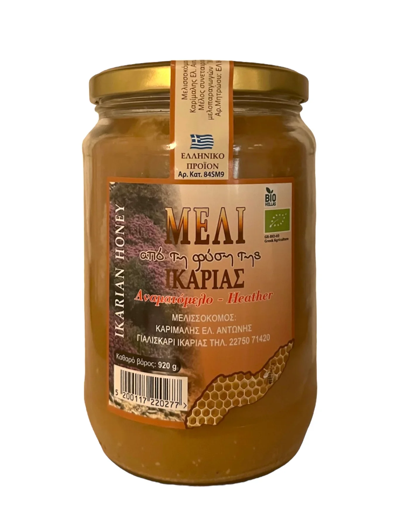 Ikaria Honning Anama - Vinter Lyng (920 g)